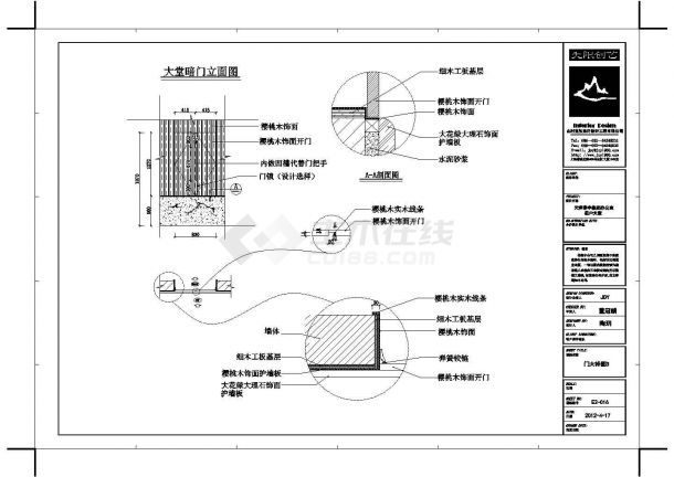 天津泰宇集团租户大堂施工cad图，共十六张-图二