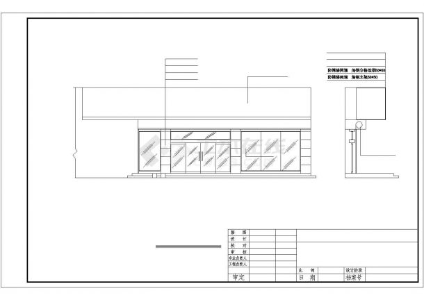 移动营业厅装修设计CAD施工图-图二