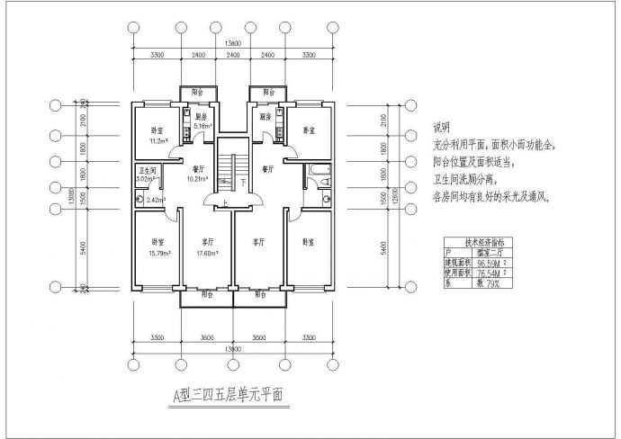 某二室二厅97平米CAD平立剖面设计图_图1