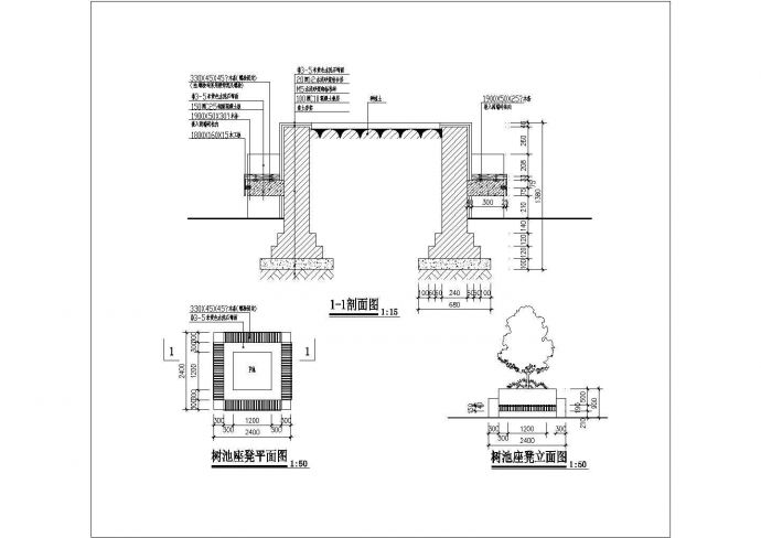 常德树池详细施工期临建（生活办公）用房设计CAD全套建筑施工图_图1
