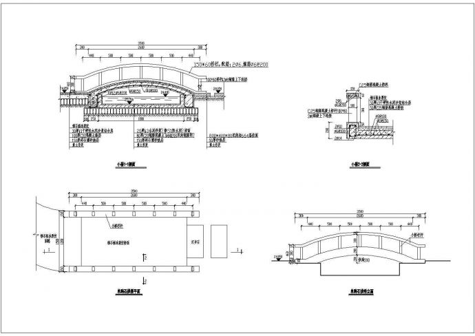 某单跨石拱桥CAD节点构造设计_图1