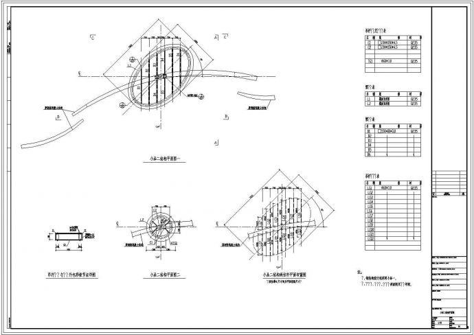 某住宅构造CAD平面图设计详细图_图1