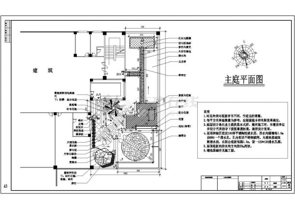 武汉市第四人民医院门诊大楼的屋顶花园平面设计CAD图纸-图二