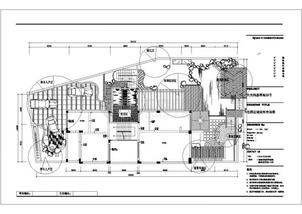 郑州市海锦花园别墅区内部景观花园全套平面设计CAD图纸-图一