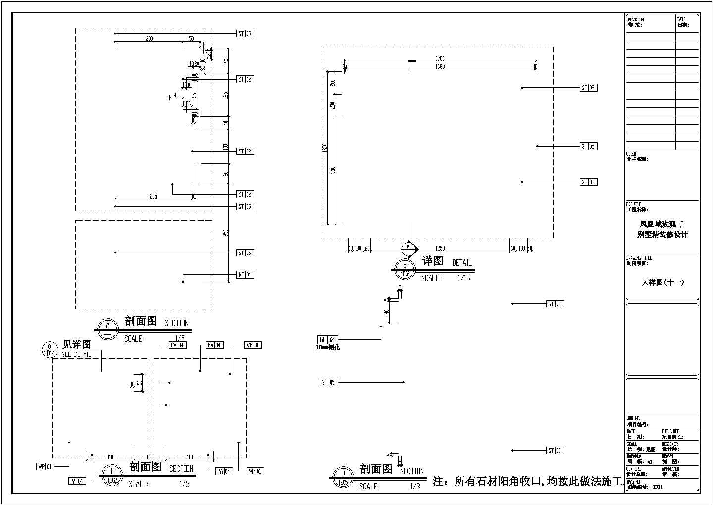 珲春市某别墅复古精装修样板房装施CAD全图