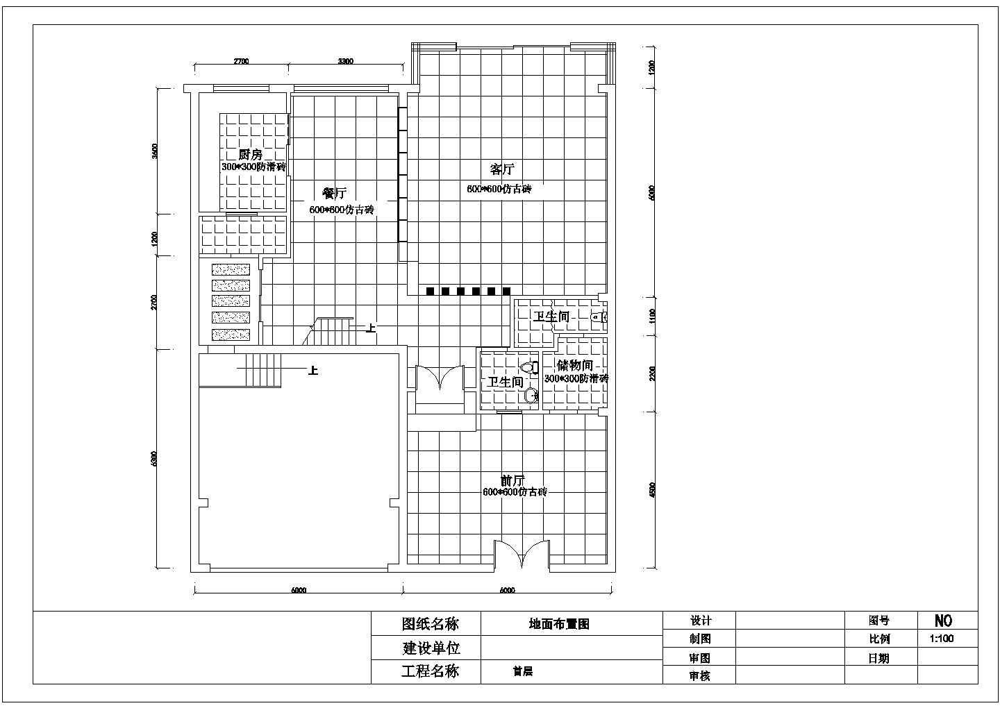 亳州市中式风格小区装修设计图【含平面图，客厅主卧室书房图】