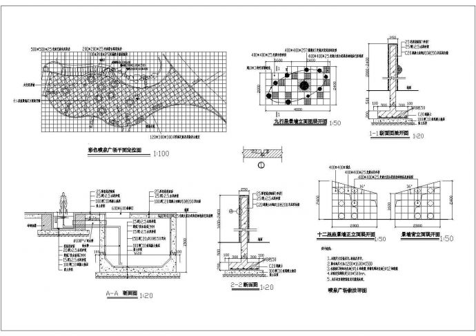 某喷泉广场做法CAD设计全套完整详图_图1