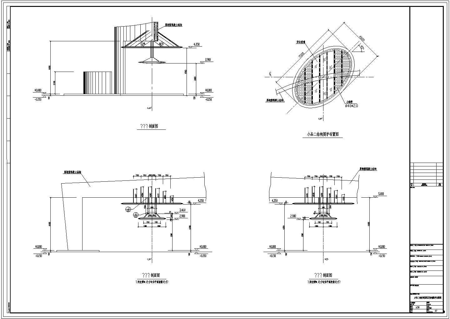 某结构剖面图及结构围护CAD设计布置图