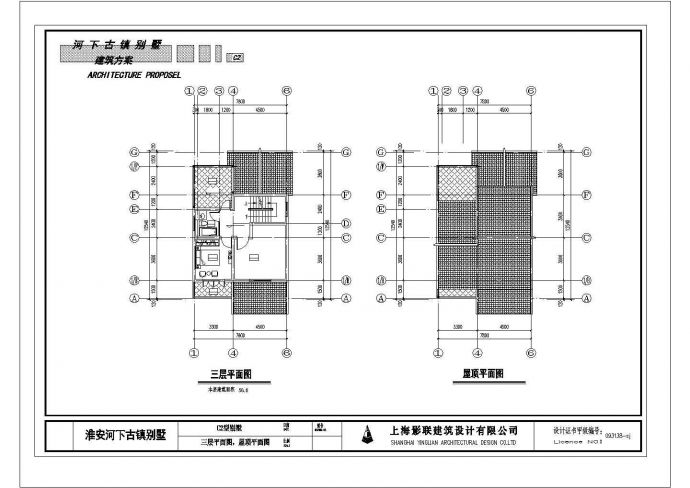 青岛市某经典别墅建筑方案设计CAD布置图_图1