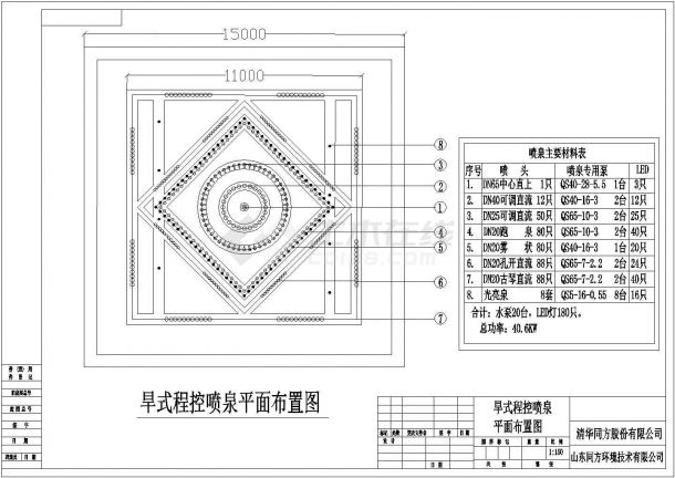 浙江省杭州市某市民公园内喷泉施工设计CAD图-图二