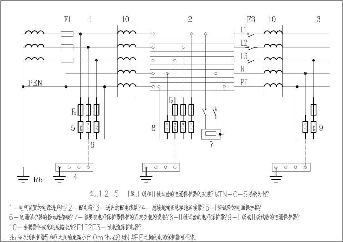 龙信集团在某地区建筑工程防雷接地系统电气CAD图纸_图1