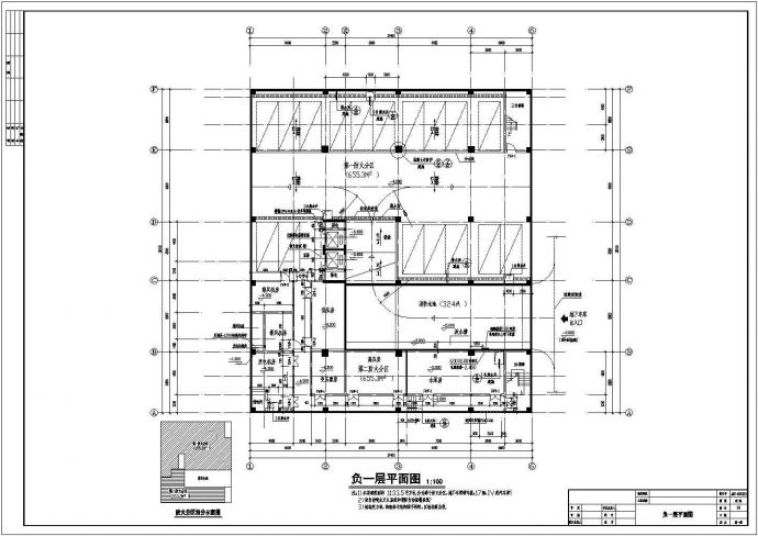 河南省焦作市某创业大厦建筑结构防雷施工图（带节能设计）_图1