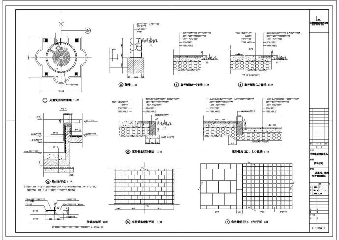某跌水池矮墙CAD全套完整设计图_图1