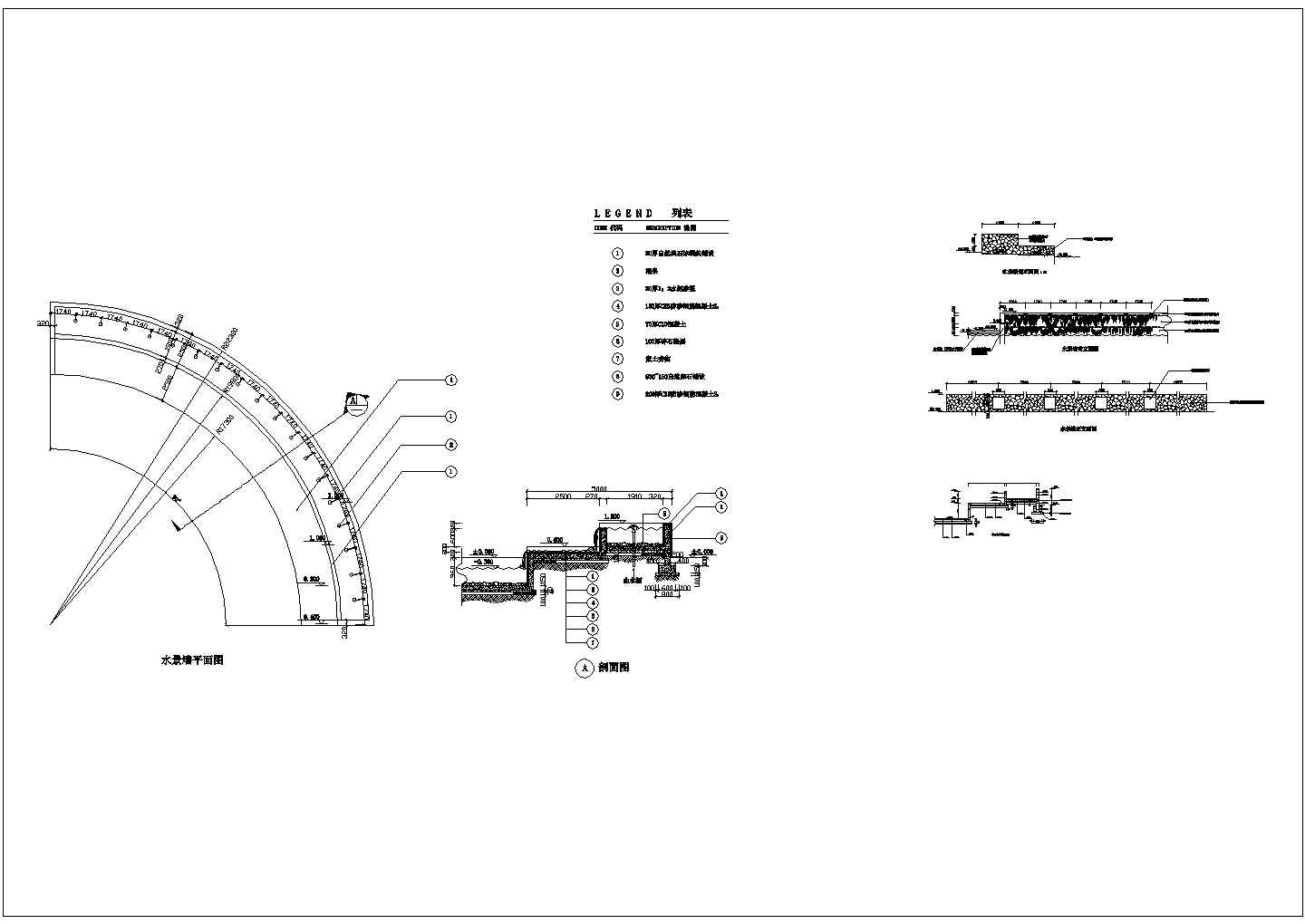 某水景墙CAD设计完整详细方案