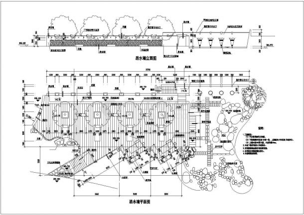某跌水墙CAD详细全套设计方案-图一