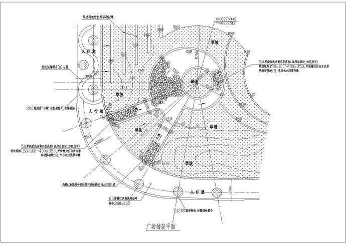 某广场铺装样式CAD全套构造施工图_图1