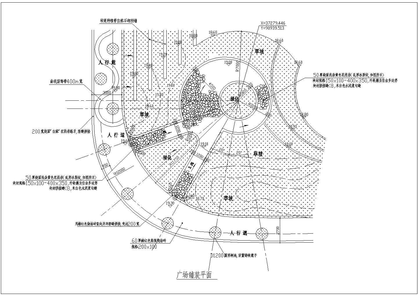 某广场铺装样式CAD全套构造施工图