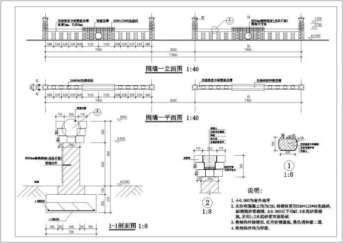 某围墙CAD详细设计完整施工图_图1