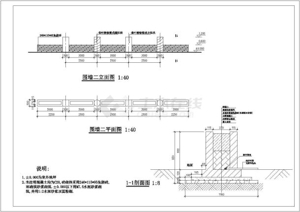 某围墙CAD详细设计完整施工图-图二