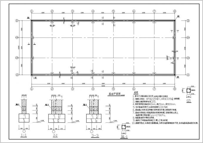 某单层钢结构厂房精美设计cad施工图纸_图1