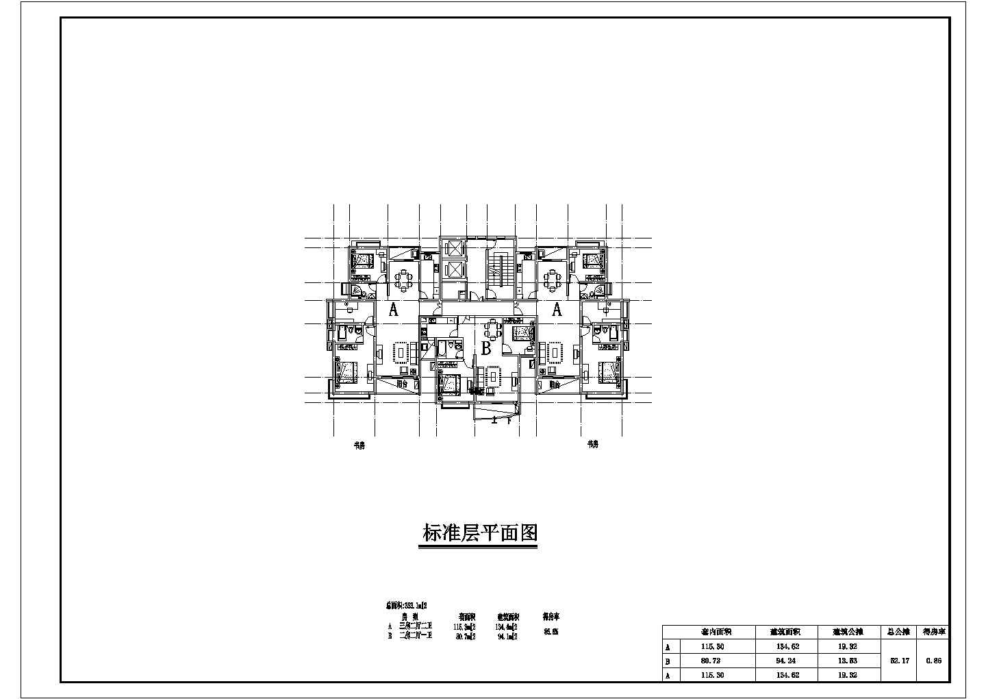 成都市龙湖花园小区住宅楼标准平面设计图CAD图纸（1梯3户/102+62+73）