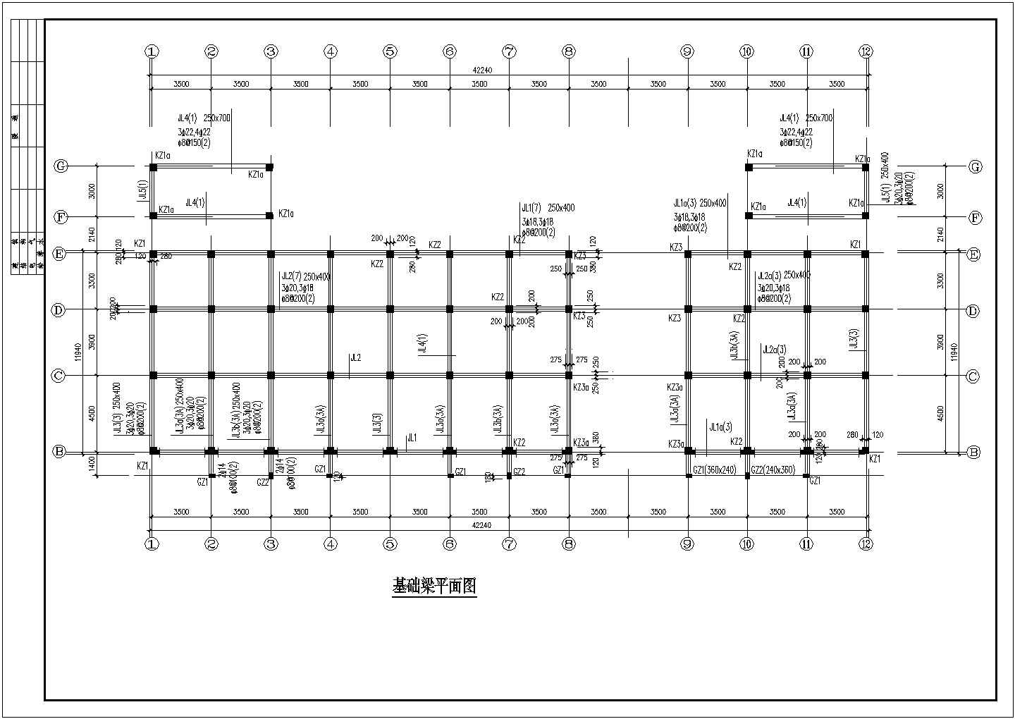 浙江省永康市某住宅楼为底部框架结构cad设计施工图
