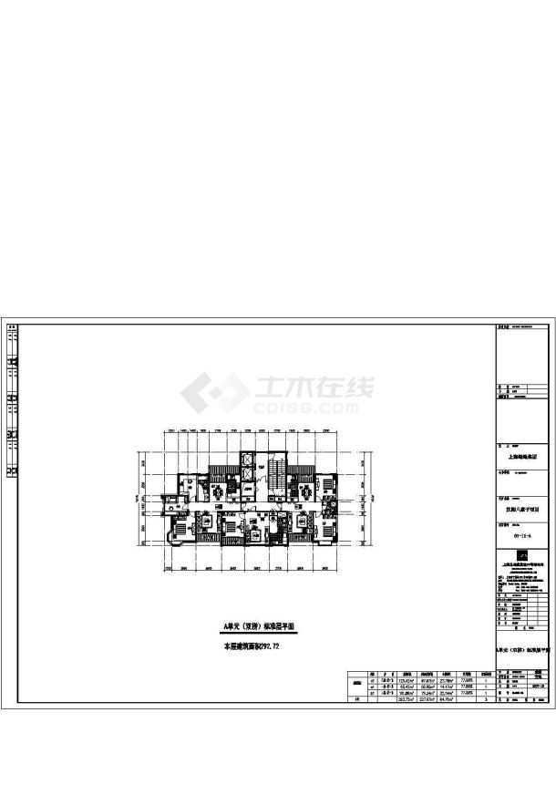 南京金陵花园小区住宅楼标准层平面设计CAD图纸（1梯3户/125+65+101）-图一