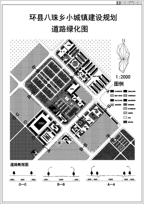 某市规划局设计小城镇建设规划【规划总图 道路绿化图 管线综合图 现状图1CAD 1DOC说明】-图二