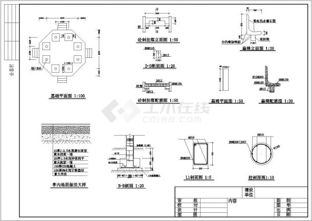 某八角亭CAD设计完整施工详图-图一