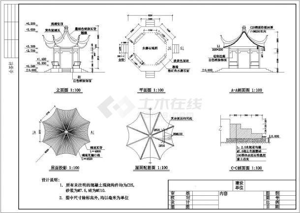 某八角亭CAD设计完整施工详图-图二