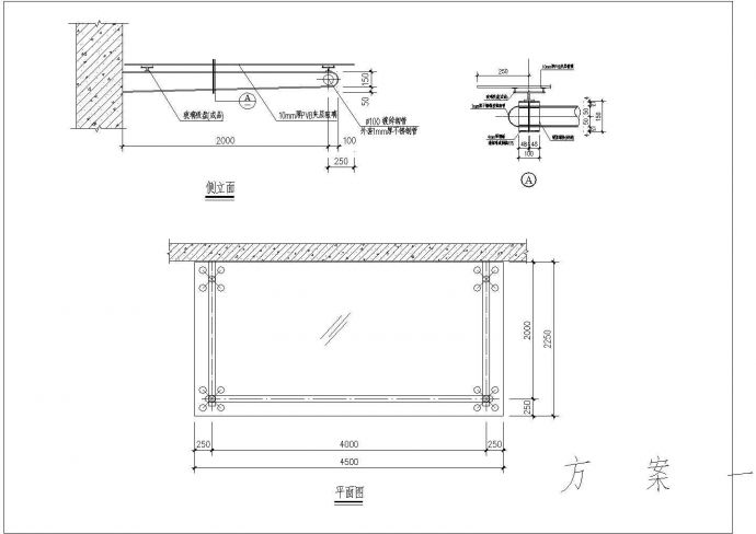 某钢结构雨蓬CAD全套施工设计图纸_图1