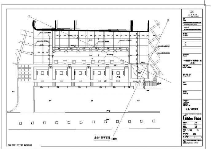 某水景商业广场CAD节点构造施工构造图纸_图1