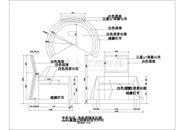 西安移动通信体验台详细设计全套施工cad图-图一