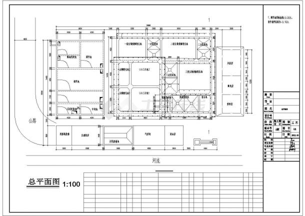 重庆300吨屠宰生产废水设计图-图一