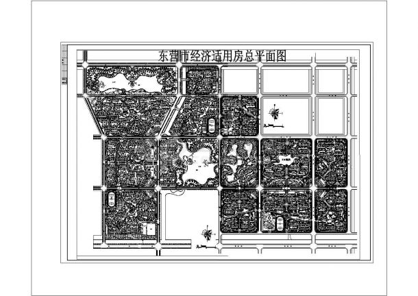 东营市安居工程规划总设计图-图一