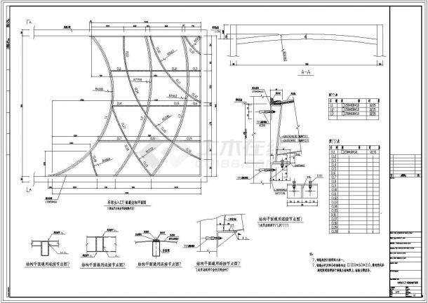 某车库出入口雨蓬结构CAD设计完整详细平面图-图二