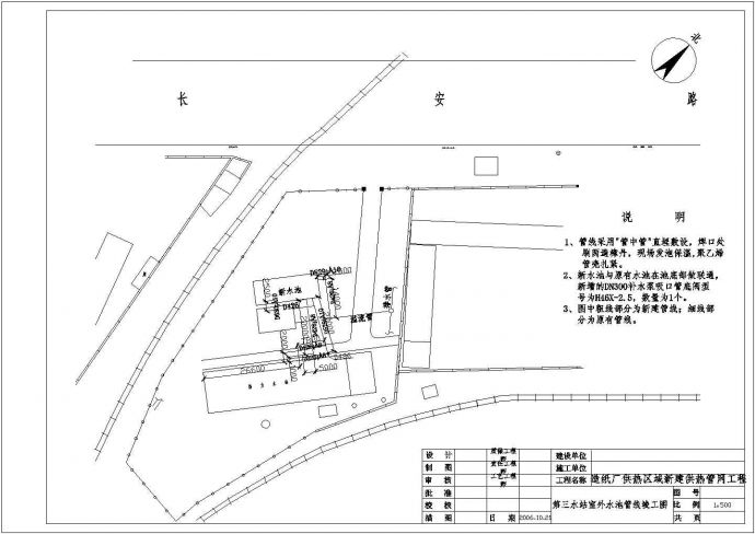 丽江供热管网工程第三水站室外水池设计全套施工cad图_图1