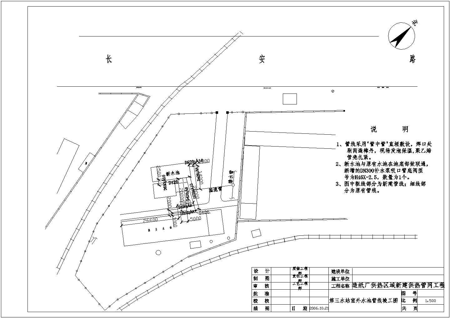 丽江供热管网工程第三水站室外水池设计全套施工cad图