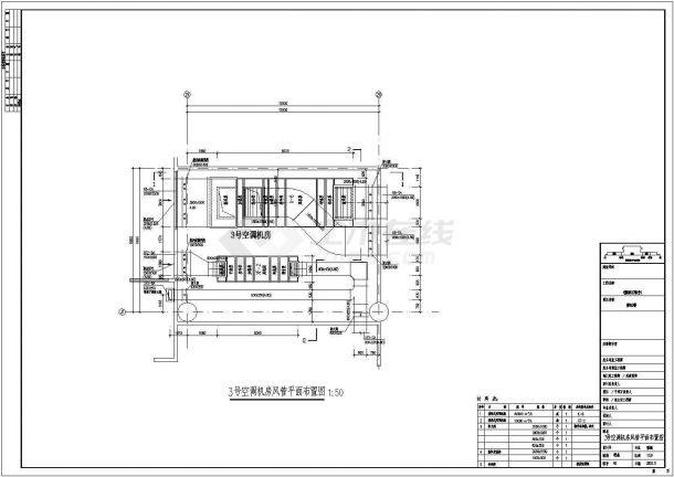 呼和浩特机场空调机房建筑设计全套施工cad图-图二