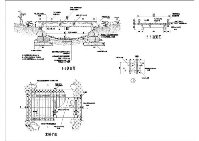 某园桥方案木桥CAD全套构造施工图_图1