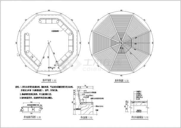 某木结构八角亭施工CAD设计完整详图-图一
