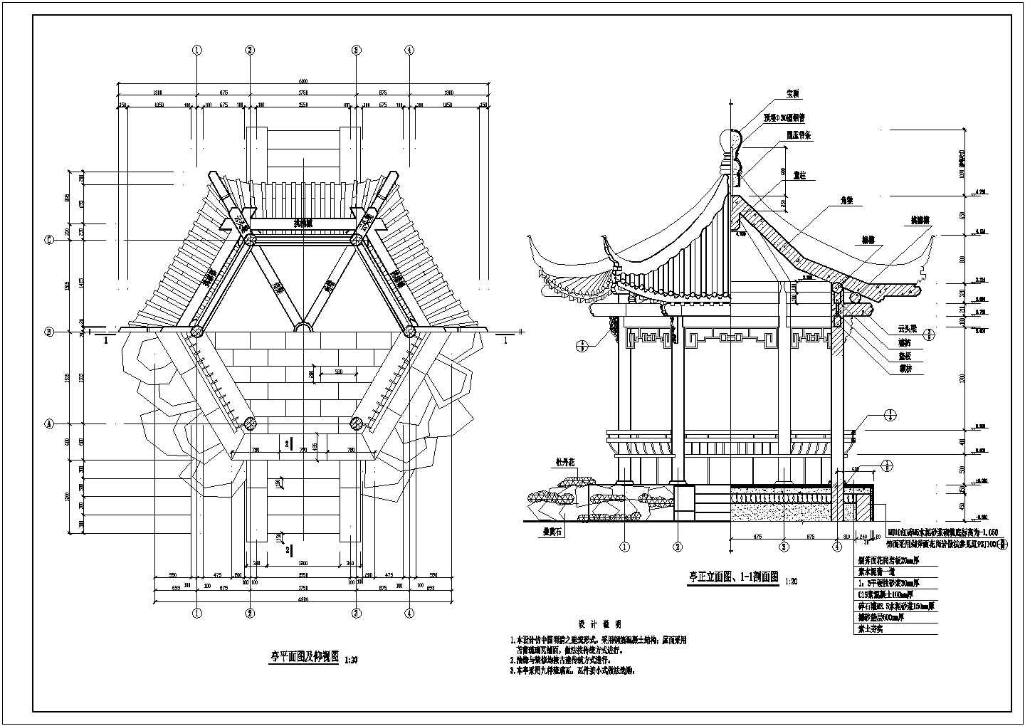 某园林仿古建亭CAD节点设计施工图