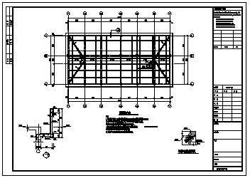 办公楼设计_某五层混凝土框架结构办公楼结构施工cad图纸-图一