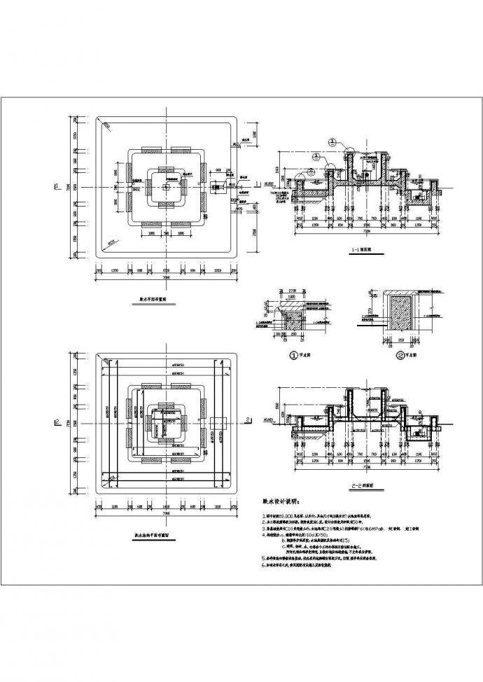 某跌水方案CAD全套施工完整构造图_图1