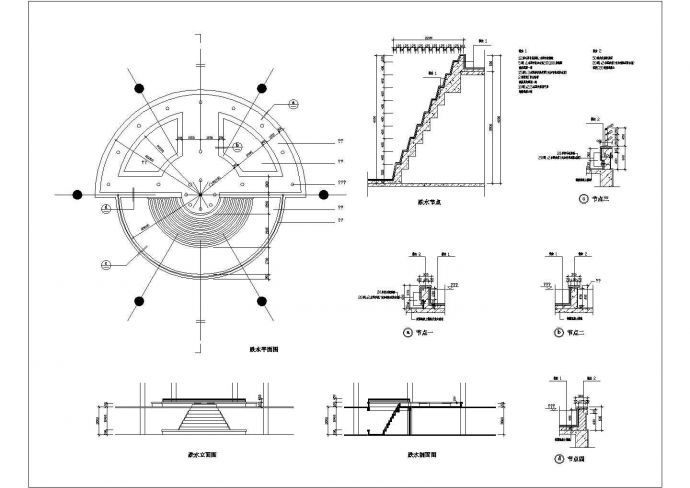 某跌水方案CAD详细设计节点施工图_图1