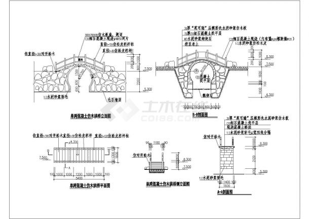 某单跨混凝土仿木拱桥CAD节点平立剖构造-图二