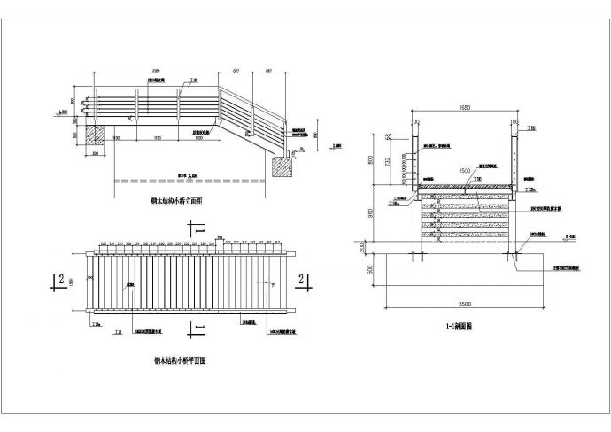 某园桥方案CAD完整设计钢木结构桥_图1