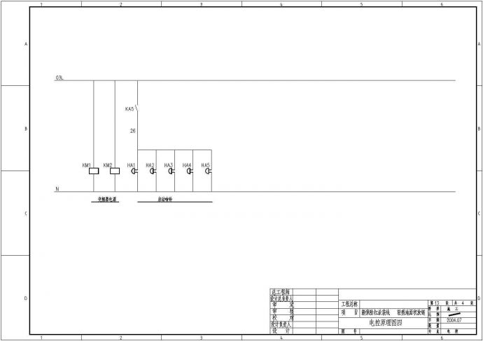 某地链电控接线CAD设计详细图纸_图1