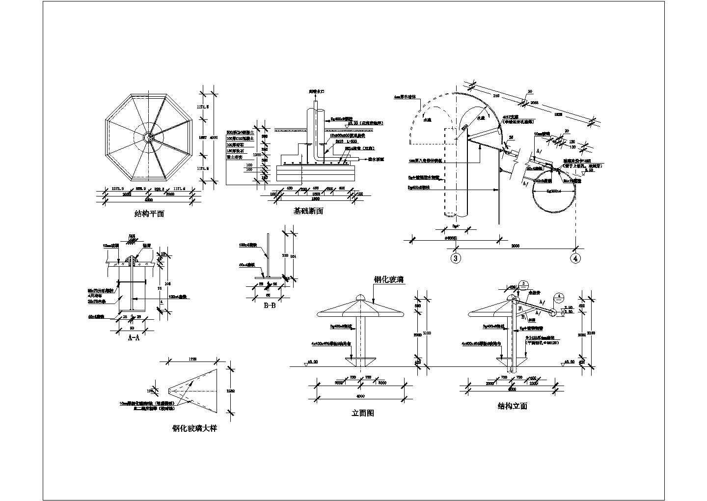 某水帘CAD节点构造设计方案
