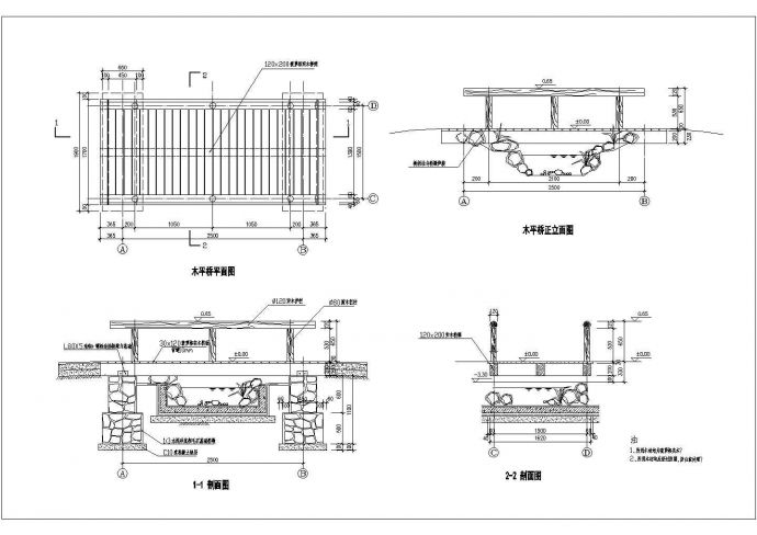 某木平桥CAD全套构造设计施工图_图1